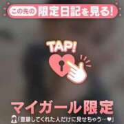 ヒメ日記 2026/08/13 13:16 投稿 アリサ ラブコレクション