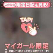ヒメ日記 2026/08/14 07:46 投稿 アリサ ラブコレクション