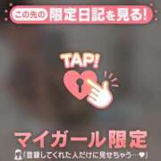 ヒメ日記 2026/08/14 09:31 投稿 アリサ ラブコレクション
