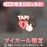 ヒメ日記 2026/08/14 10:46 投稿 アリサ ラブコレクション