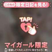 ヒメ日記 2026/08/14 12:16 投稿 アリサ ラブコレクション
