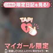 ヒメ日記 2026/08/15 07:46 投稿 アリサ ラブコレクション