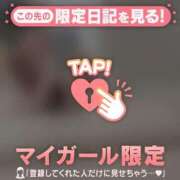 ヒメ日記 2026/08/16 10:46 投稿 アリサ ラブコレクション