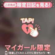 ヒメ日記 2026/08/16 14:46 投稿 アリサ ラブコレクション