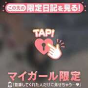 ヒメ日記 2026/08/18 11:31 投稿 アリサ ラブコレクション