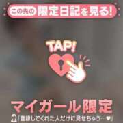 ヒメ日記 2026/08/20 10:16 投稿 アリサ ラブコレクション