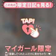 ヒメ日記 2026/08/20 12:01 投稿 アリサ ラブコレクション