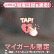 ヒメ日記 2026/08/20 13:16 投稿 アリサ ラブコレクション