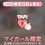 ヒメ日記 2026/08/20 14:31 投稿 アリサ ラブコレクション