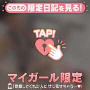 ヒメ日記 2026/08/21 09:46 投稿 アリサ ラブコレクション