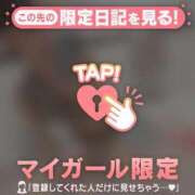ヒメ日記 2026/08/21 10:46 投稿 アリサ ラブコレクション