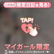 ヒメ日記 2026/08/22 08:01 投稿 アリサ ラブコレクション