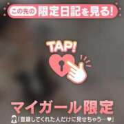 ヒメ日記 2026/08/22 11:31 投稿 アリサ ラブコレクション