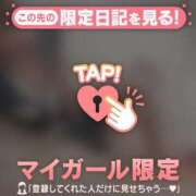 ヒメ日記 2026/08/23 11:46 投稿 アリサ ラブコレクション