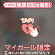 ヒメ日記 2026/09/03 13:46 投稿 アリサ ラブコレクション