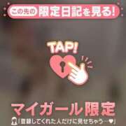 ヒメ日記 2026/09/04 07:46 投稿 アリサ ラブコレクション