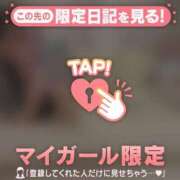 ヒメ日記 2026/09/05 14:46 投稿 アリサ ラブコレクション