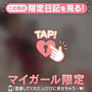 ヒメ日記 2026/09/06 07:16 投稿 アリサ ラブコレクション