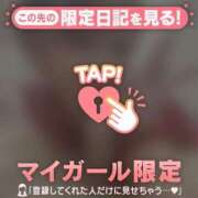ヒメ日記 2026/09/06 12:46 投稿 アリサ ラブコレクション