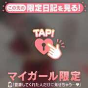 ヒメ日記 2026/09/06 14:01 投稿 アリサ ラブコレクション
