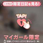 ヒメ日記 2026/09/10 07:46 投稿 アリサ ラブコレクション