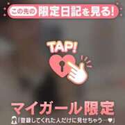 ヒメ日記 2026/09/10 11:46 投稿 アリサ ラブコレクション