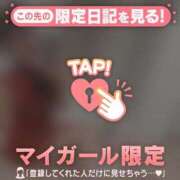ヒメ日記 2026/09/14 08:01 投稿 アリサ ラブコレクション