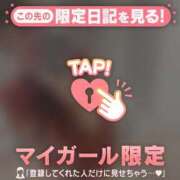 ヒメ日記 2026/09/14 12:01 投稿 アリサ ラブコレクション