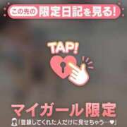 ヒメ日記 2026/09/15 07:31 投稿 アリサ ラブコレクション