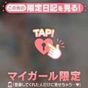 ヒメ日記 2026/09/15 12:01 投稿 アリサ ラブコレクション