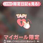 ヒメ日記 2026/09/15 14:01 投稿 アリサ ラブコレクション
