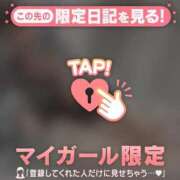 ヒメ日記 2026/09/16 11:16 投稿 アリサ ラブコレクション