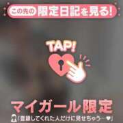 ヒメ日記 2026/09/16 12:01 投稿 アリサ ラブコレクション