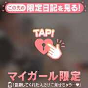 ヒメ日記 2026/09/18 11:01 投稿 アリサ ラブコレクション