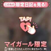 ヒメ日記 2026/09/18 14:16 投稿 アリサ ラブコレクション