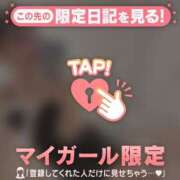 ヒメ日記 2026/09/19 09:46 投稿 アリサ ラブコレクション