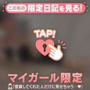 ヒメ日記 2026/09/19 11:31 投稿 アリサ ラブコレクション
