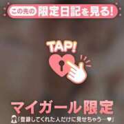 ヒメ日記 2026/09/19 12:46 投稿 アリサ ラブコレクション
