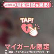 ヒメ日記 2026/09/20 08:01 投稿 アリサ ラブコレクション