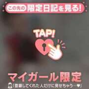 ヒメ日記 2026/09/20 11:01 投稿 アリサ ラブコレクション
