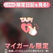 ヒメ日記 2026/09/20 12:31 投稿 アリサ ラブコレクション