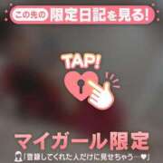 ヒメ日記 2026/09/29 11:01 投稿 アリサ ラブコレクション