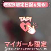 ヒメ日記 2026/09/29 13:01 投稿 アリサ ラブコレクション