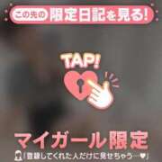 ヒメ日記 2026/09/30 09:31 投稿 アリサ ラブコレクション