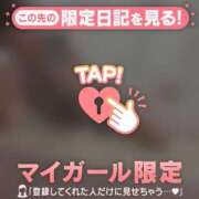 ヒメ日記 2026/10/01 09:31 投稿 アリサ ラブコレクション