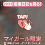 ヒメ日記 2026/10/02 07:46 投稿 アリサ ラブコレクション