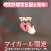 ヒメ日記 2026/10/02 09:46 投稿 アリサ ラブコレクション