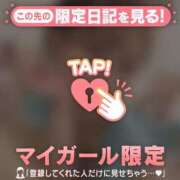 ヒメ日記 2026/10/02 12:46 投稿 アリサ ラブコレクション