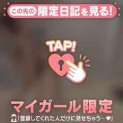 ヒメ日記 2026/10/07 08:01 投稿 アリサ ラブコレクション