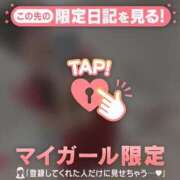 アリサ 長年の?? ラブコレクション